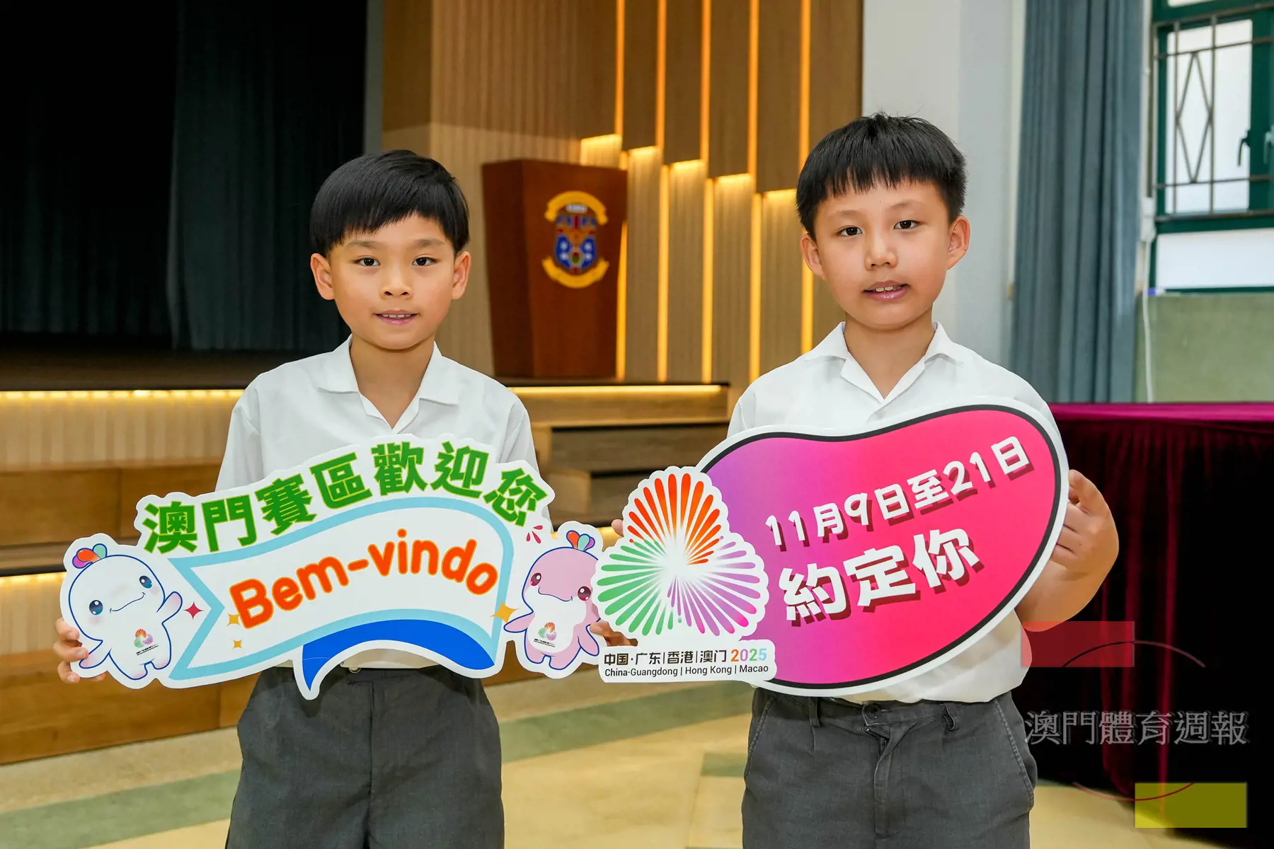 副2 曾子與（左）與李亮程期待親身到場觀看十五運賽事.jpg